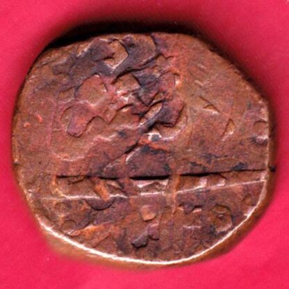 Baroda state one paisa - FA6066 - Image 2