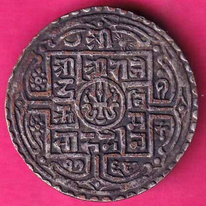 Nepal One Mohar - FA6092