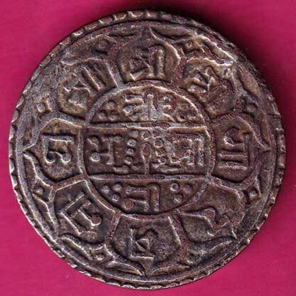 Nepal One Mohar - FA6092 - Image 2
