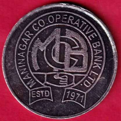 BANK TOKEN :- MANINAGAR 2016 CO.OP. BANK LTD. ESTD 1971 :- FA6382