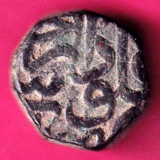 Akbar Dar Al Khliafat  Agra Mint Half Dam  :- FA6397
