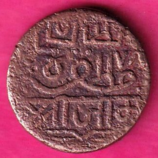 Nawanagar State Shree Jaam Trambiyo :- FA6454