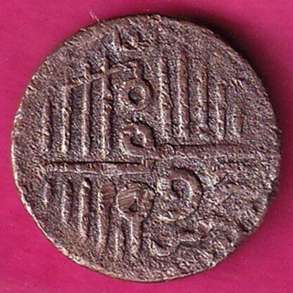 Nawanagar State Shree Jaam Trambiyo :- FA6454 - Image 2