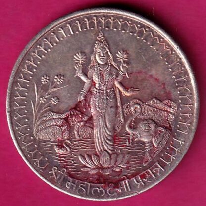 BANK TOKEN :- MAHILA UTKRAS NAGRIK SAHKARI BANK LTD. :- FA6464 - Image 2
