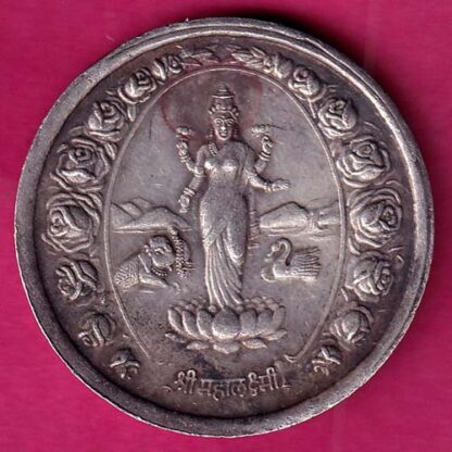 Silver BANK TOKEN :- THE GENERAL CO-OP BANK LTD AHMEDABAD :- FA6474 - Image 2