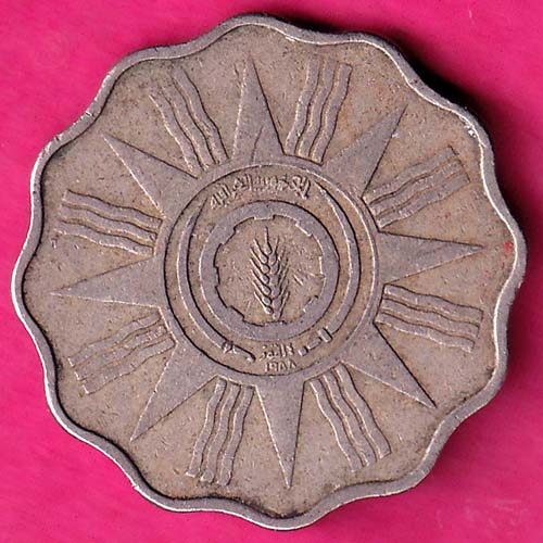 Iraq 10 Fils Coin :- FA6479 - Image 2