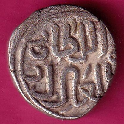 Delhi sultanate mohd.bin tughlouque jital :- FA6546 - Image 2