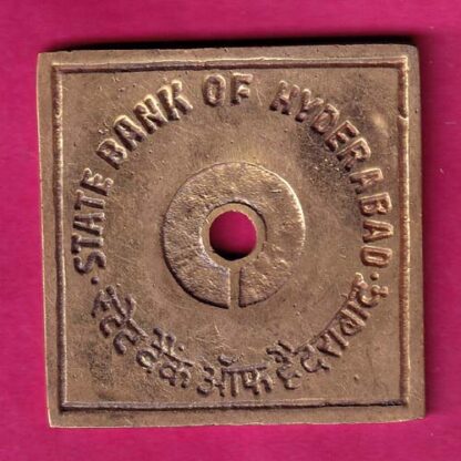 BANK TOKEN :-  State Bank Of Hyderabad, 1863 Huzurabad BR. (143) :- FA6555