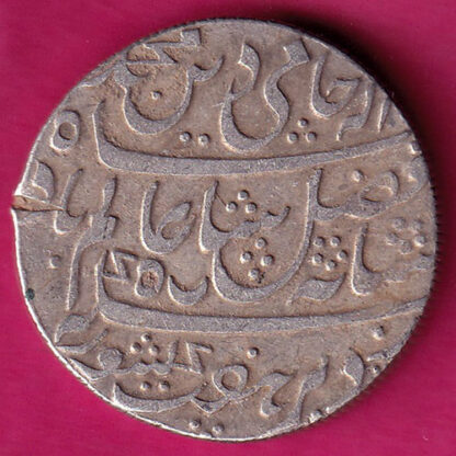 BENGAL PRESIDENCY FARUKHABAD MINT ONE RUPEE :- FA6670 - Image 2