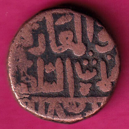 Bahamani Sultanate Half Gani :- FA6676 - Image 2