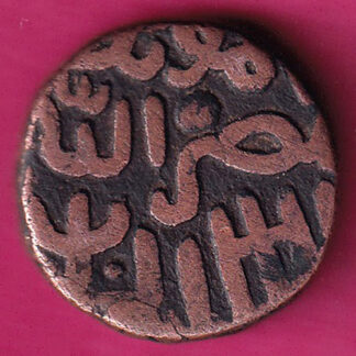 Bahamani Sultanate Half Gani :- FA6676