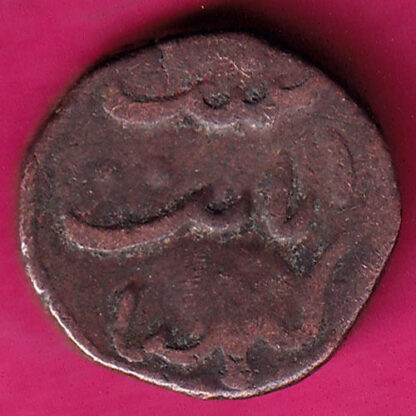 Cambay State 1965 One Paisa  :- FA6678 - Image 2