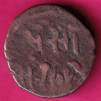 Cambay State 1965 One Paisa  :- FA6678