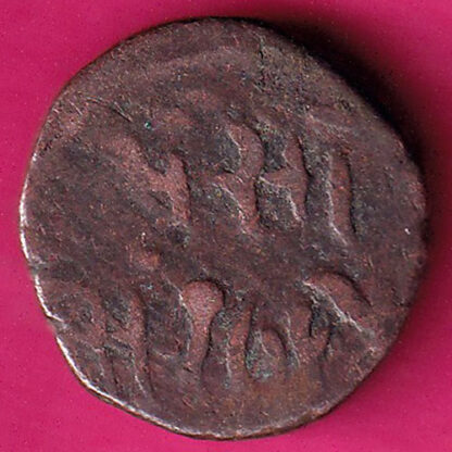 Cambay State 1965 One Paisa  :- FA6678