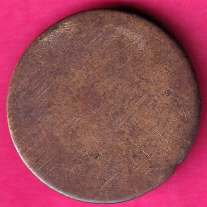 Token :- New Cotton Mills Canteen Token  :- FA6685 - Image 2