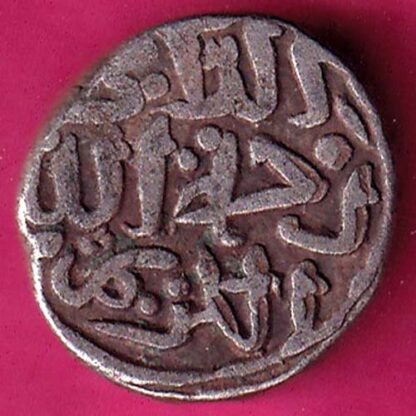 Delhi sultanate mohd.bin tughlouque jital :- FA6417 - Image 2