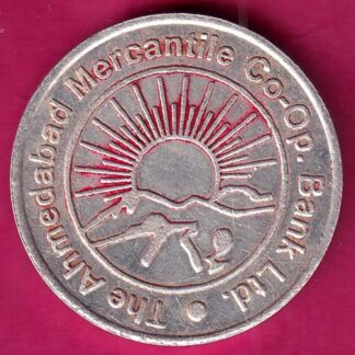 SILVER TOKEN :- The Ahmedabad Mercantile Co.Op. Bank Ltd  :- FA6425