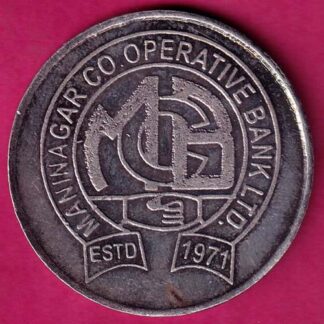 SILVER BANK TOKEN :- Maninagar Co.OP. Bank Ltd.2016 ESTD 1971  :- FA6427