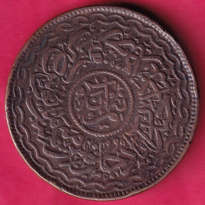 Hyderabad State Half Anna :- FA6438 - Image 2