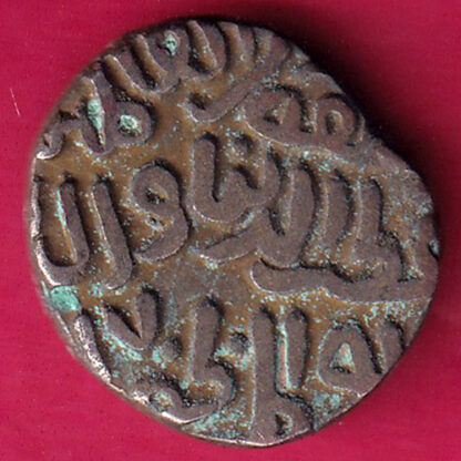 Delhi sultan  mubarak shah Jital :- FA6444