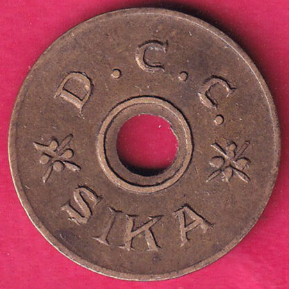 Token :- D.C.C. Sika Canteen Token :- FA6449 - Image 2