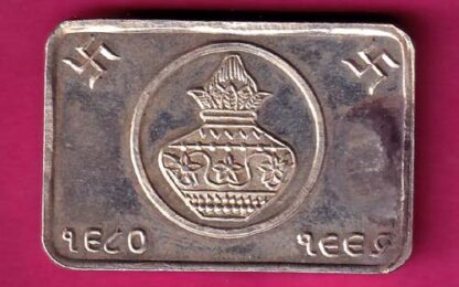 SHREE NATH " Weight - 20.00gm" CO-OP BANK LTD - AHMEDABAD :- FA6505 - Image 2
