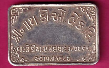 SHREE NATH " Weight - 20.00gm" CO-OP BANK LTD - AHMEDABAD :- FA6505