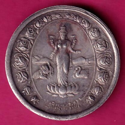 THE GENERAL CO-OP BANK LTD. AHMEDABAD SHREE MAHALAXMI TOKEN :- FA6506 - Image 2
