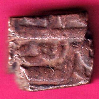 Akbar chainpur mint falush coin :- FA6524 - Image 2