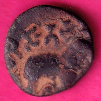 Ancient India Satvahana Satkarni Coinage :- FA6530