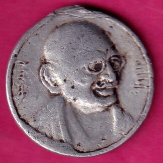 TOKEN :- MAHATMA GHANDI " HAI RAAM"  :- FA6534