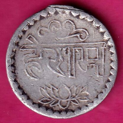 TOKEN :- MAHATMA GHANDI " HAI RAAM"  :- FA6534 - Image 2