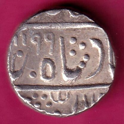 Pratapgadh State One Rupee :- FA6558 - Image 2