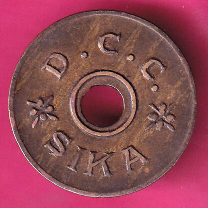 Token :- D.C.C. Sika Canteen Token  :- FA6579 - Image 2