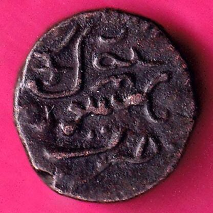 Mysore State Krishna Ray Waidyar 10 Cash :- FA6598 - Image 2
