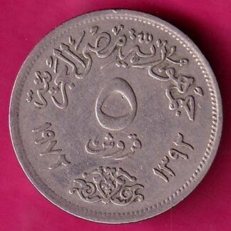 Arab Republic of Egypt 5 Qirsh :- FA6599