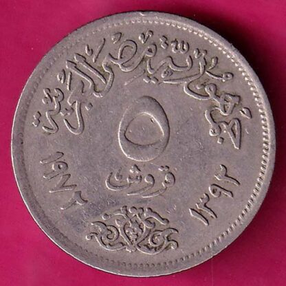 Arab Republic of Egypt 5 Qirsh :- FA6599