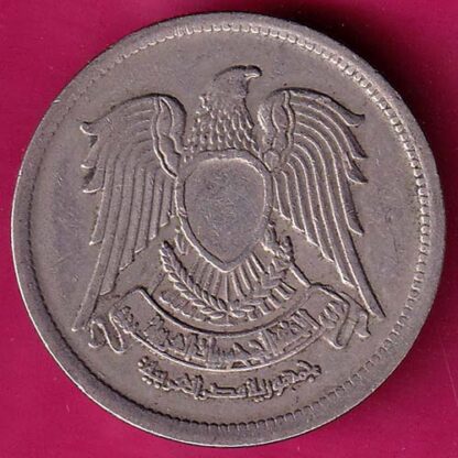 Arab Republic of Egypt 5 Qirsh :- FA6599 - Image 2