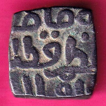 Delhi Sultan Mubarak Shah Jital  :- FA6600
