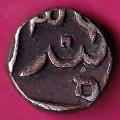 pratapgadh State 1/4 Rupee :- FA6611 - Image 2