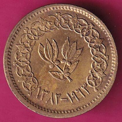 YEMEN – HALF BUQSHA :- FA6618