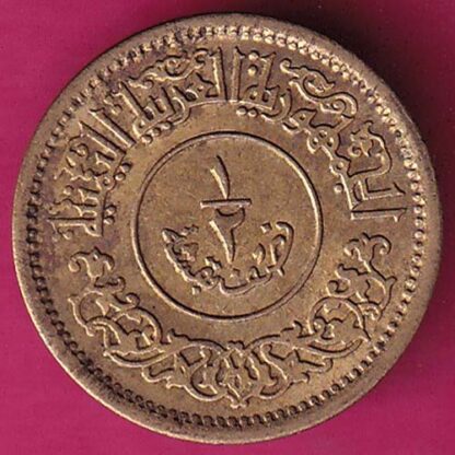 YEMEN – HALF BUQSHA :- FA6618 - Image 2