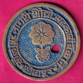 Token :- Solapur Nagri Audhyo Sahkari Bank Ni. Solapur  :- FA6625