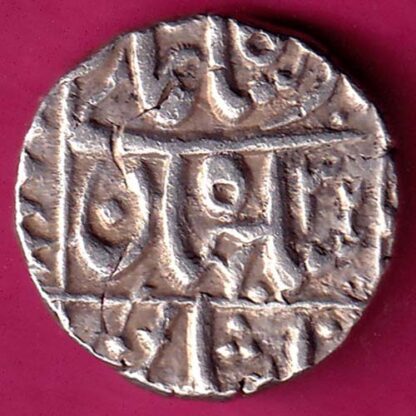 Mughals Shahjahan Half  Rupee :- FA6631