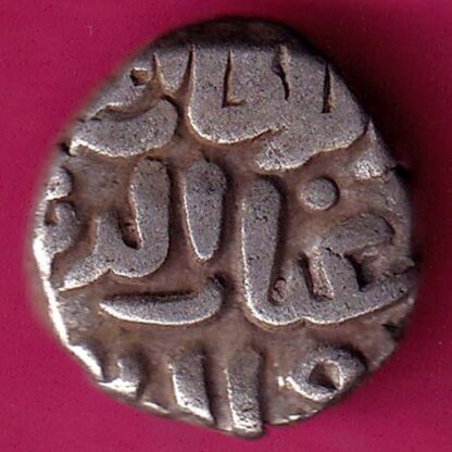Delhi Sultan  Tughloque Shah Jital :- FA6660 - Image 2