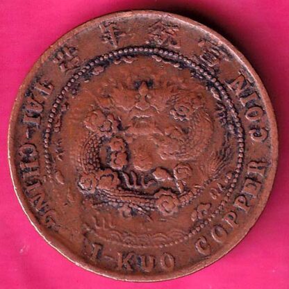 CHINA TAI – CHING – TI – KUO TEN CASH COPPER COIN :- FA6664