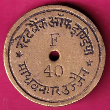 BANK TOKEN :- State Bank Of India Madhavnagar Ujjain 40 :- FA6666 - Image 2