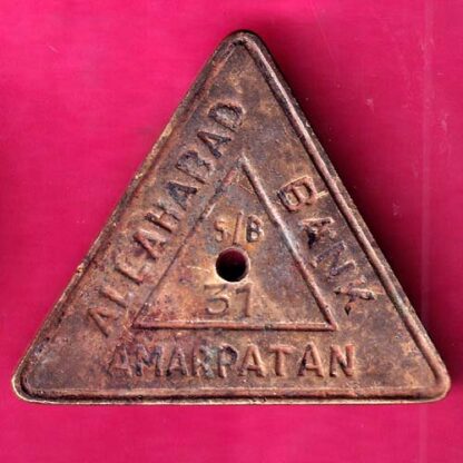 BANK TOKEN :- Allahabad Bank Amarpatan :- FA6667