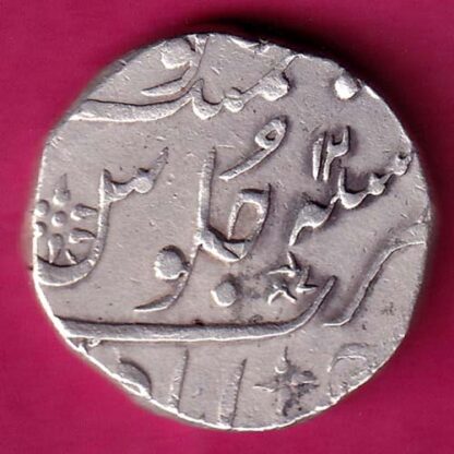 Bombay Presidensy  Ahemdabad Mint One Rupee :- FA6687