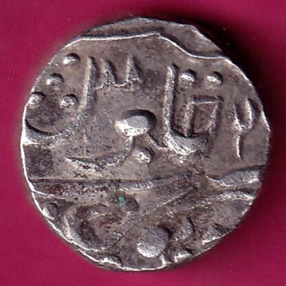 Pratapgadh State AH 1199  One Rupee  :- FA6690 - Image 2